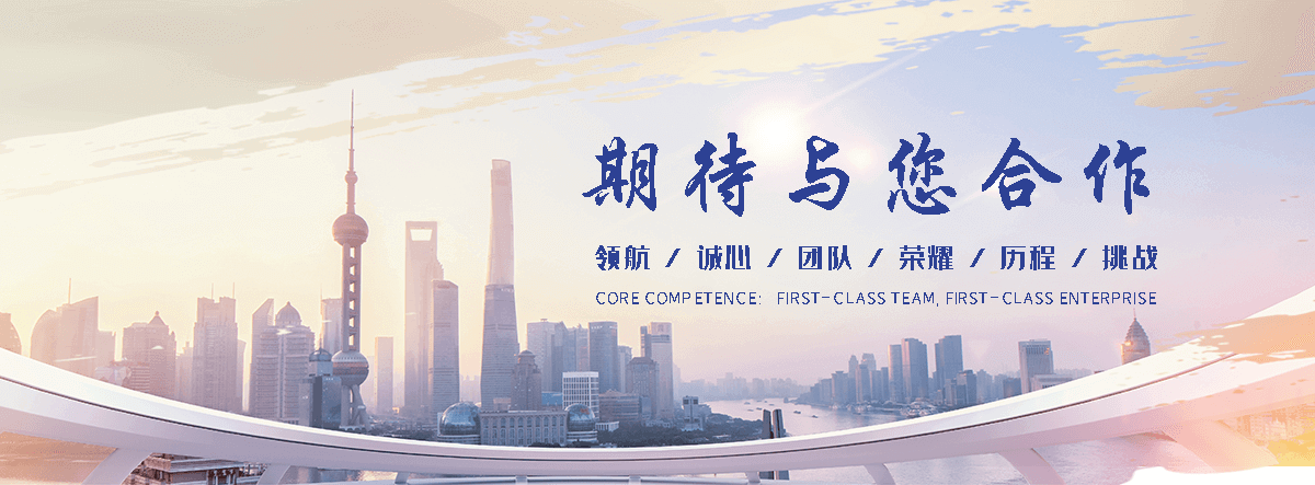 国海摩擦焊机(淄博分公司)